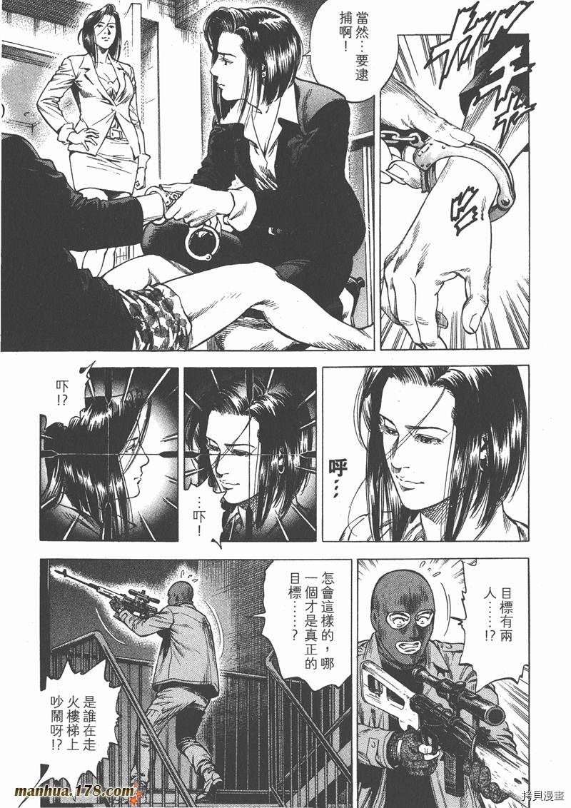 第167页