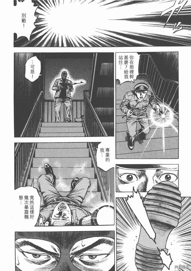 第170页