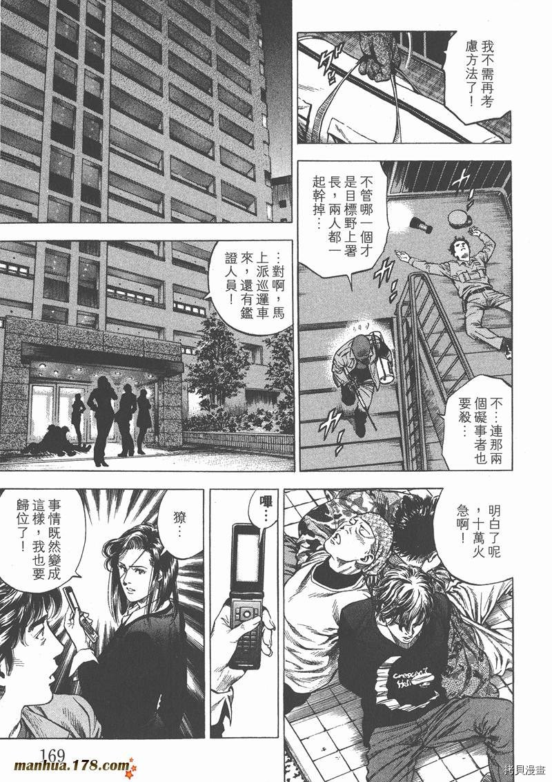 第171页