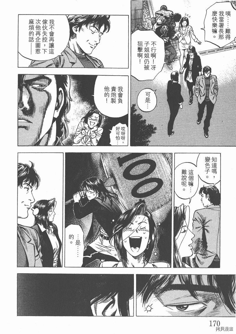 第172页