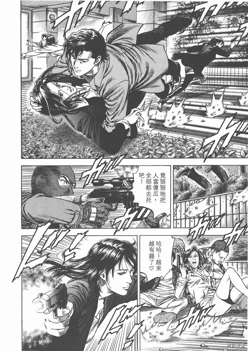 第174页