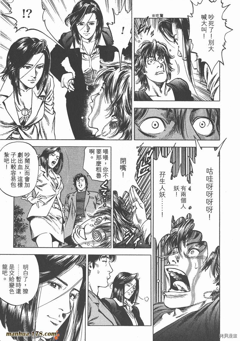 第177页