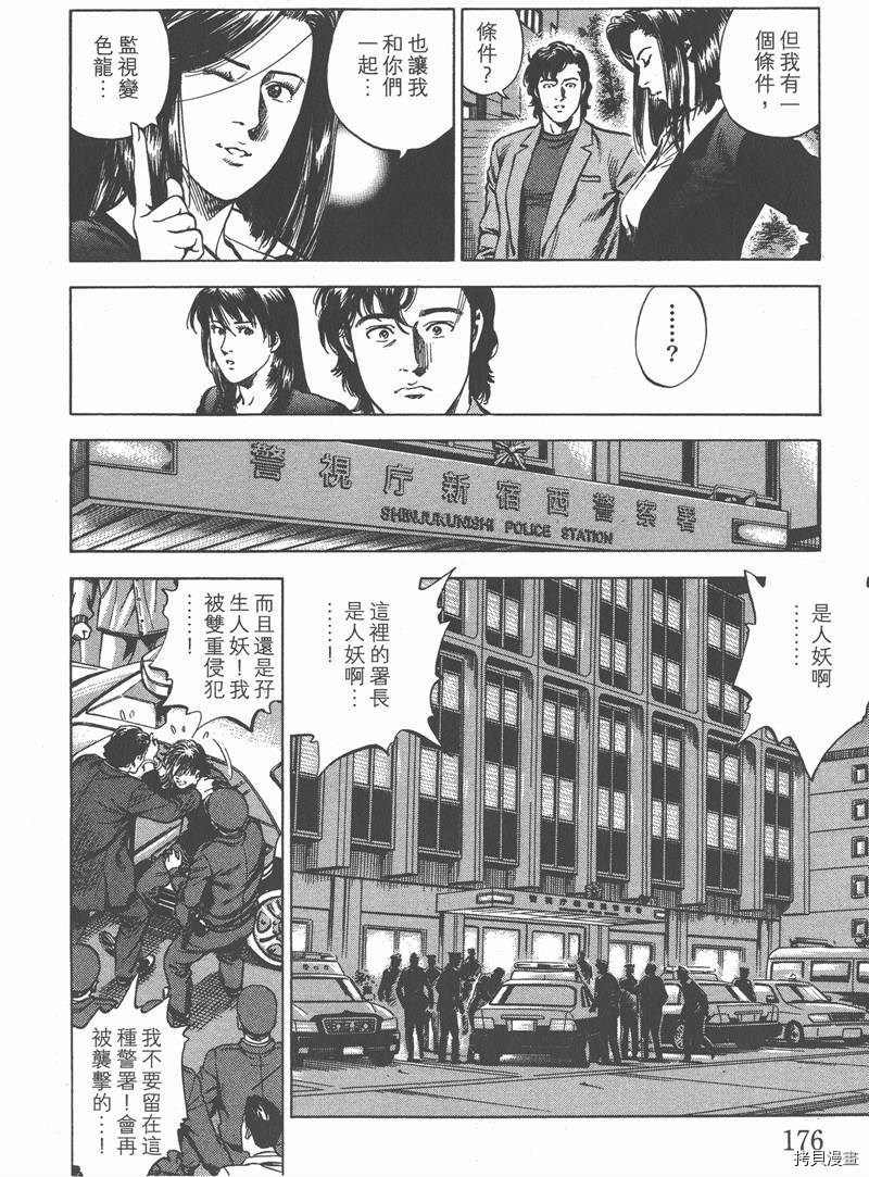 第178页