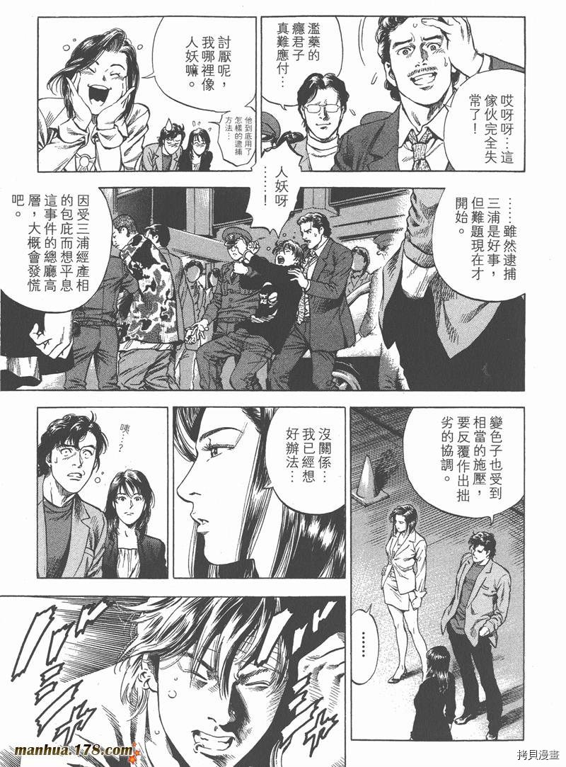 第179页
