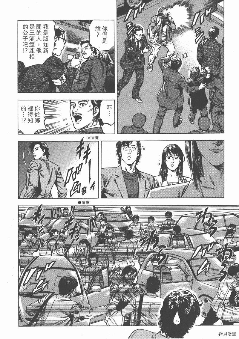 第180页
