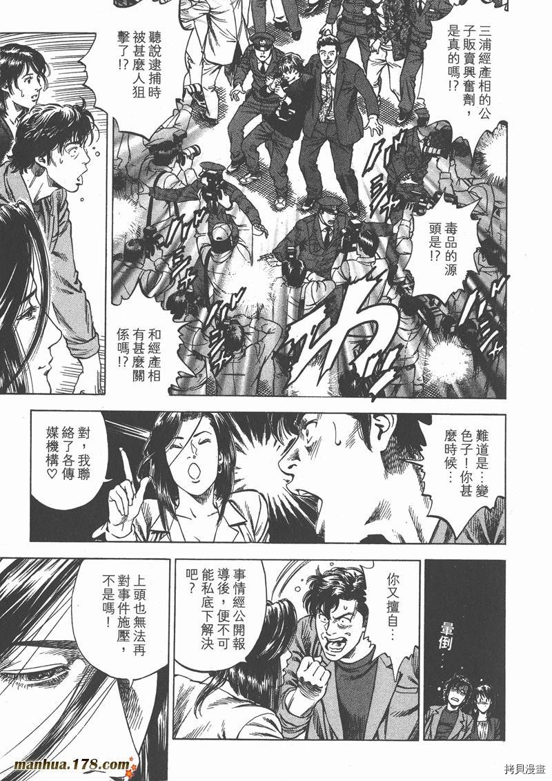 第181页