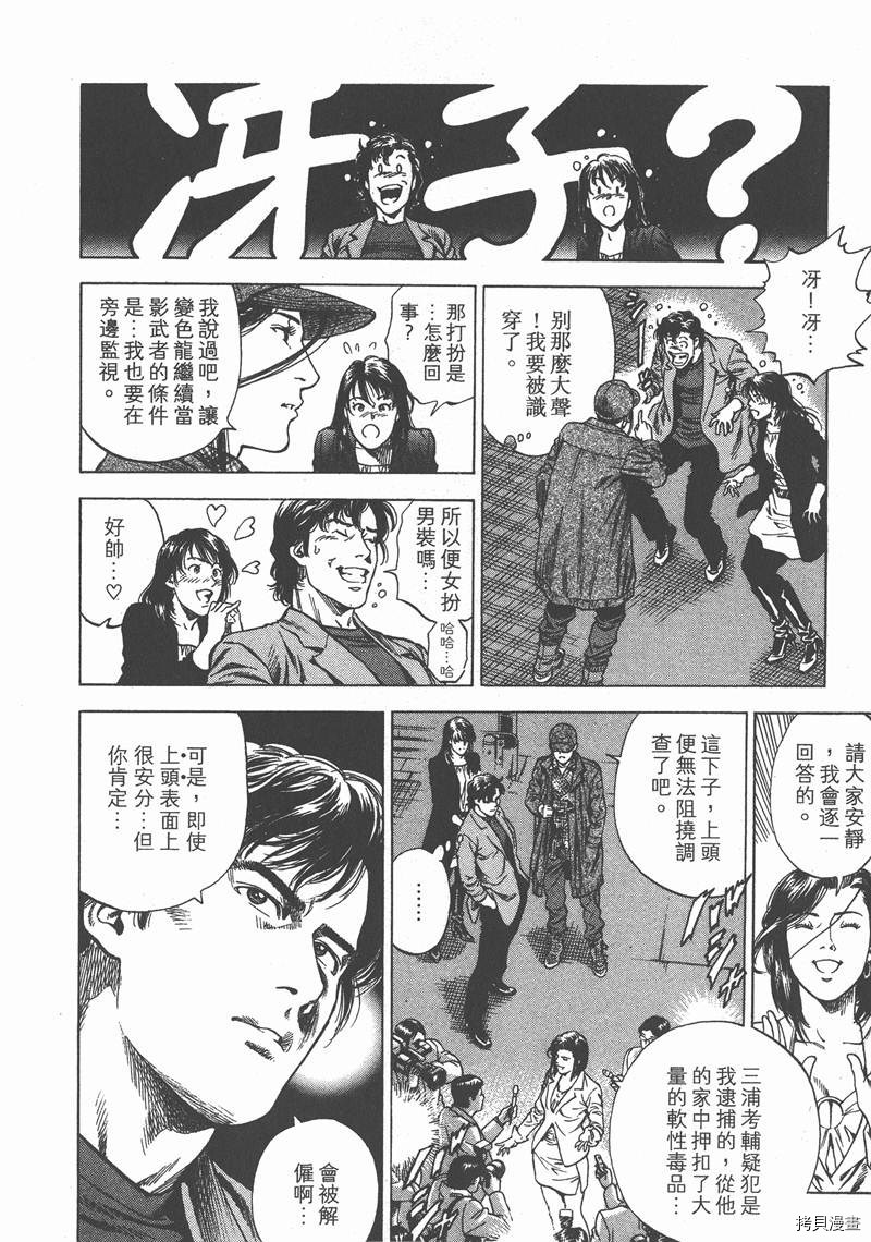 第184页
