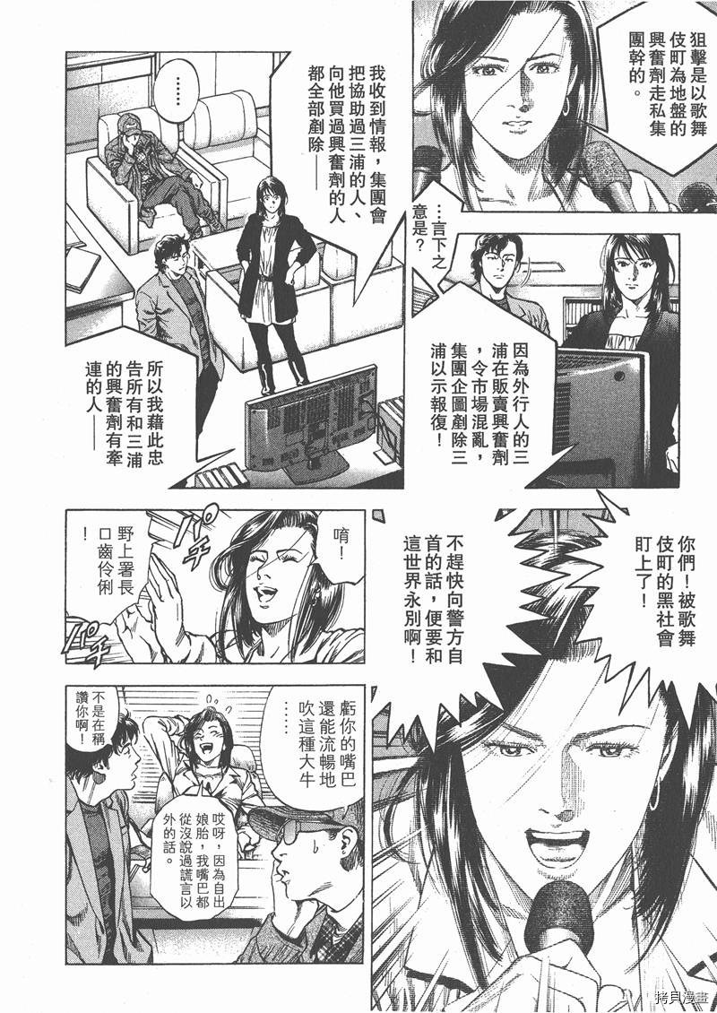 第190页