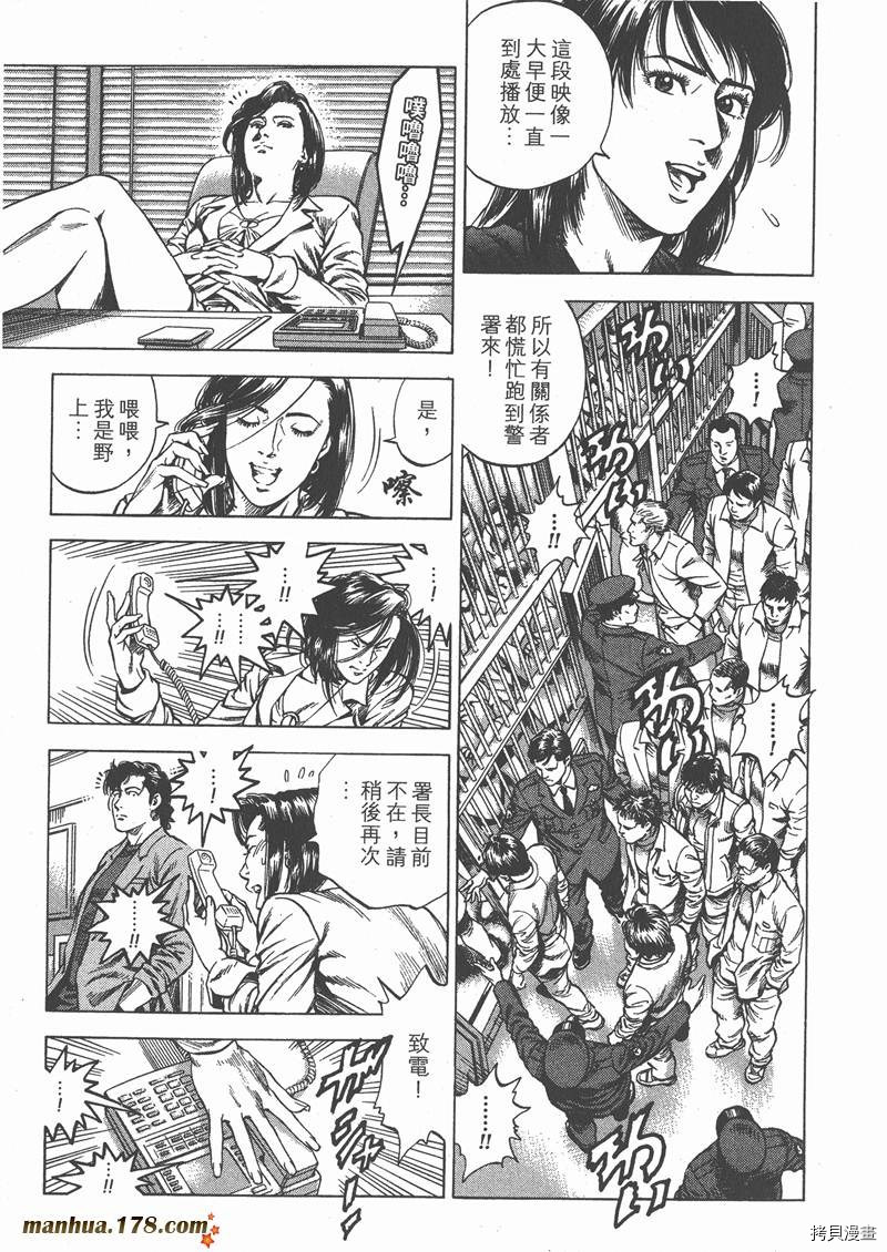 第191页