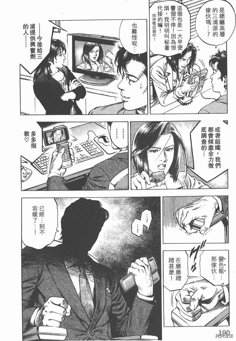 第192页