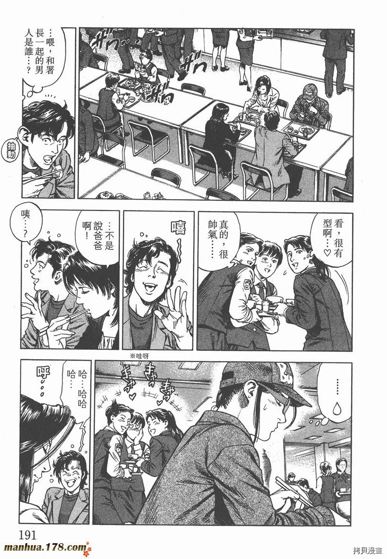 第193页