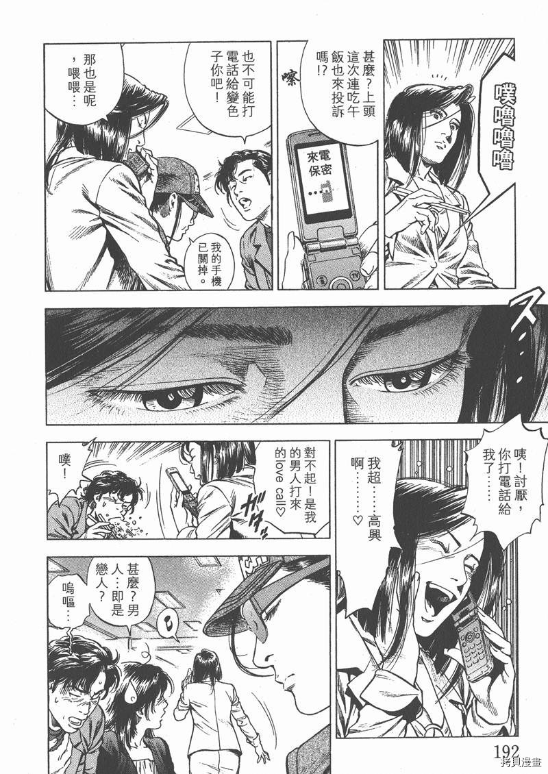 第194页