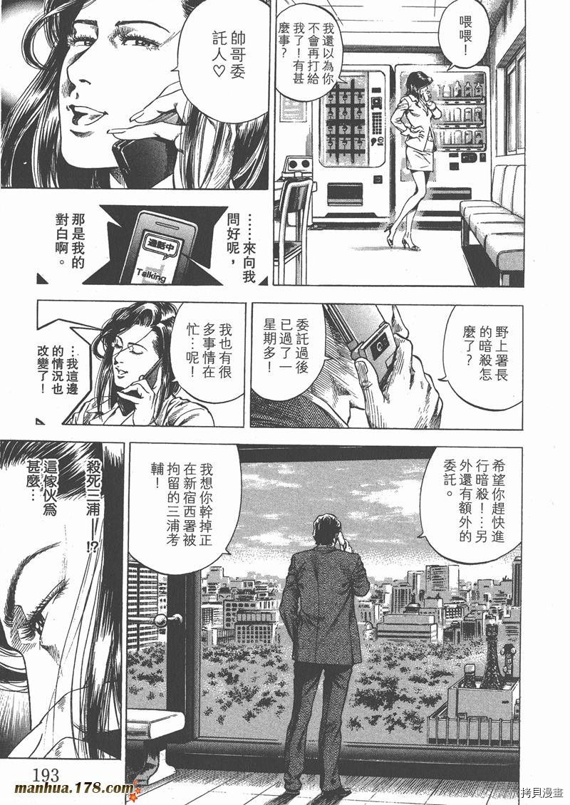 第195页