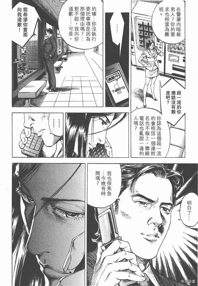 第196页