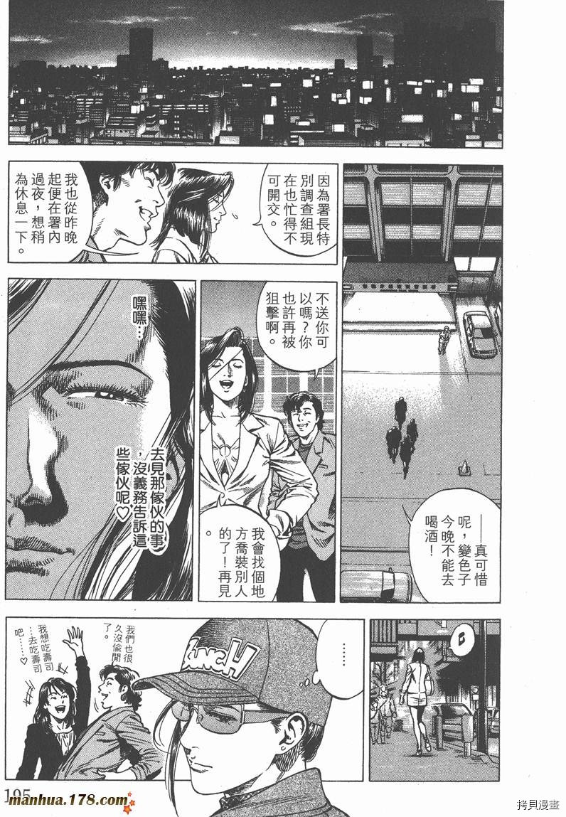 第197页