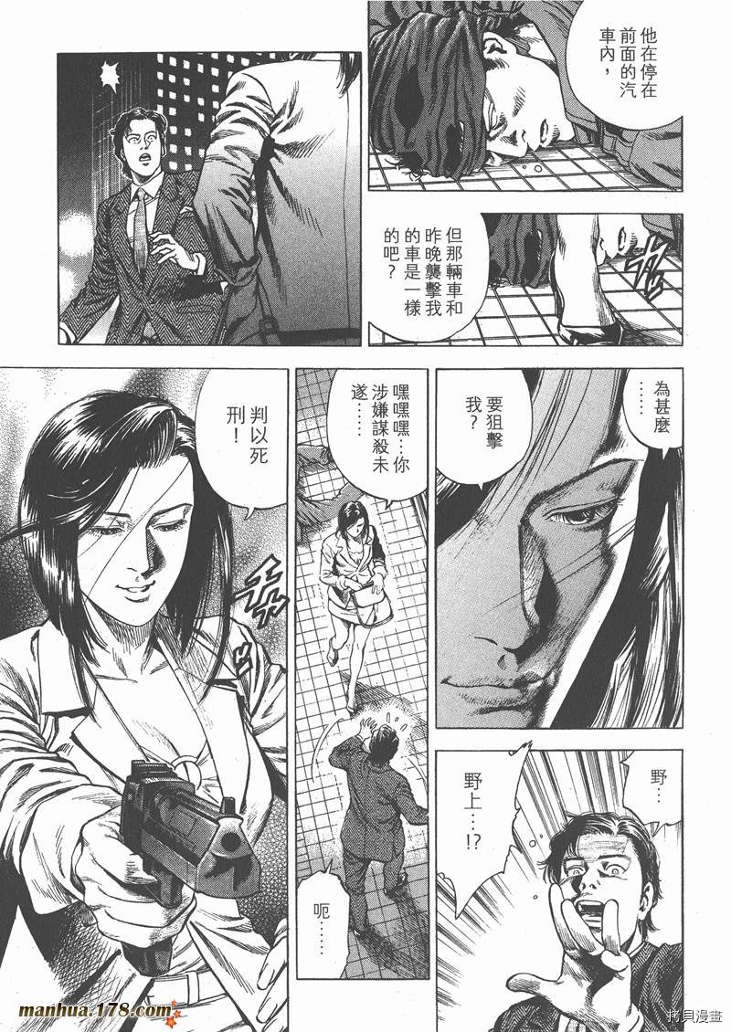 第199页
