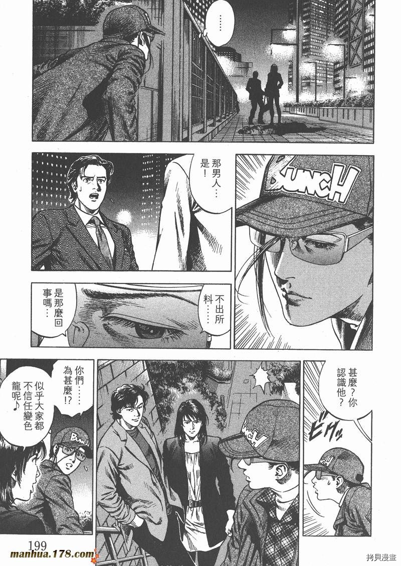 第201页