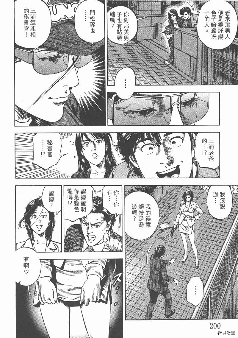 第202页