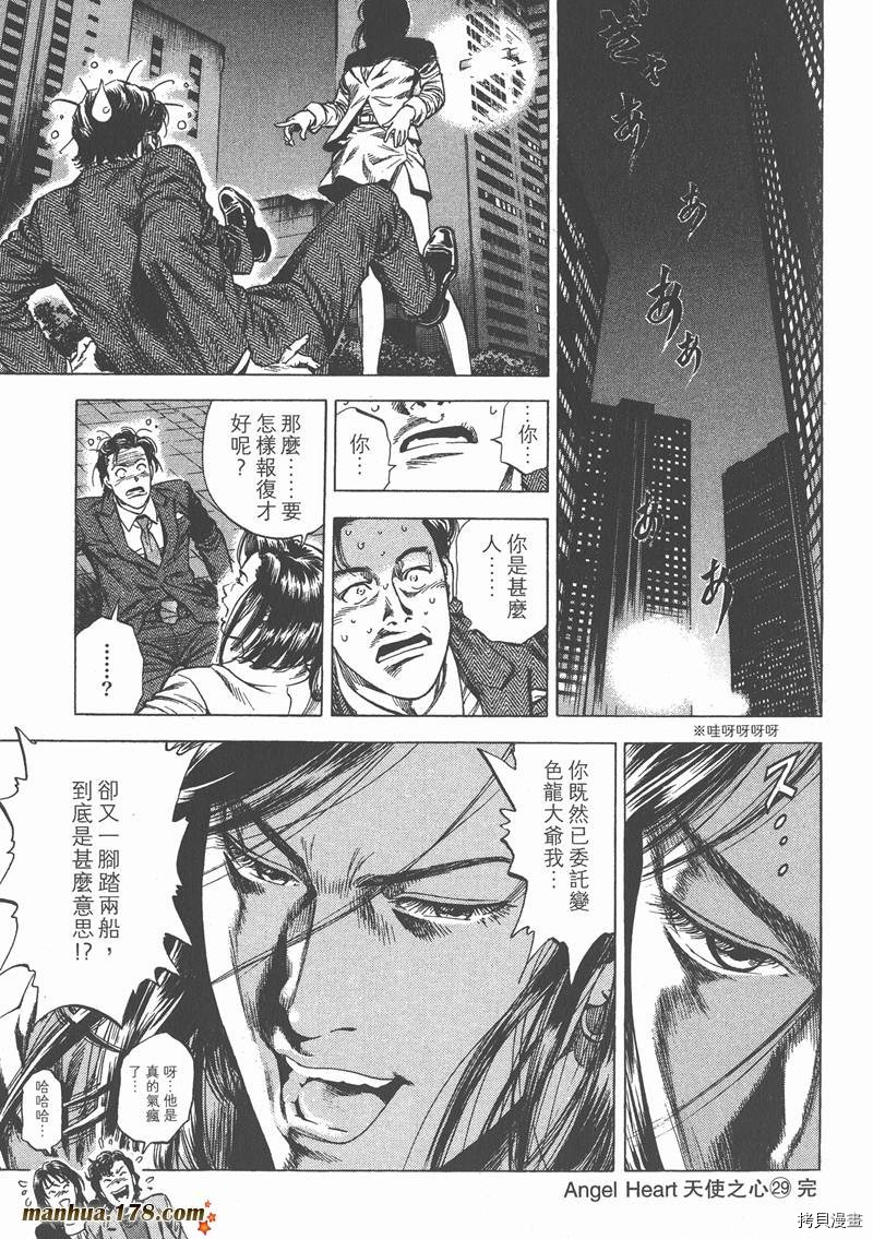 第203页