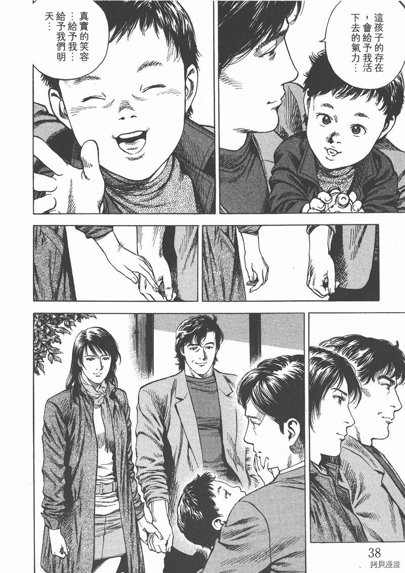 第40页