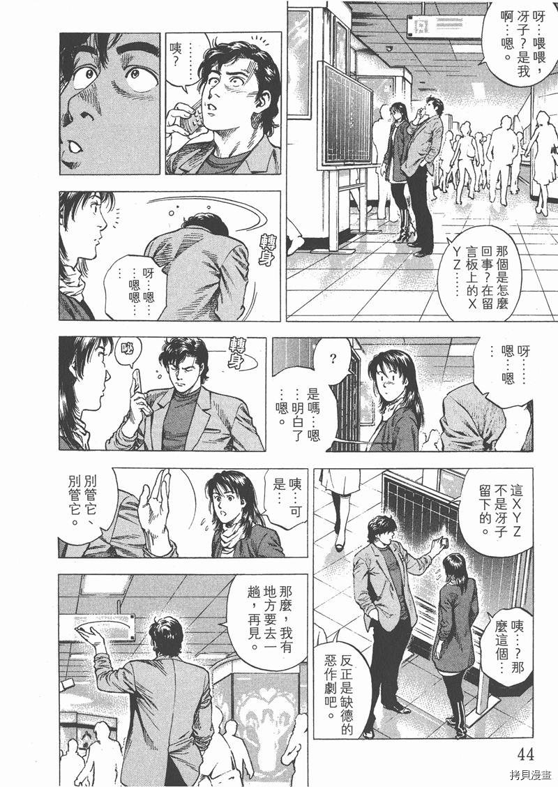 第46页