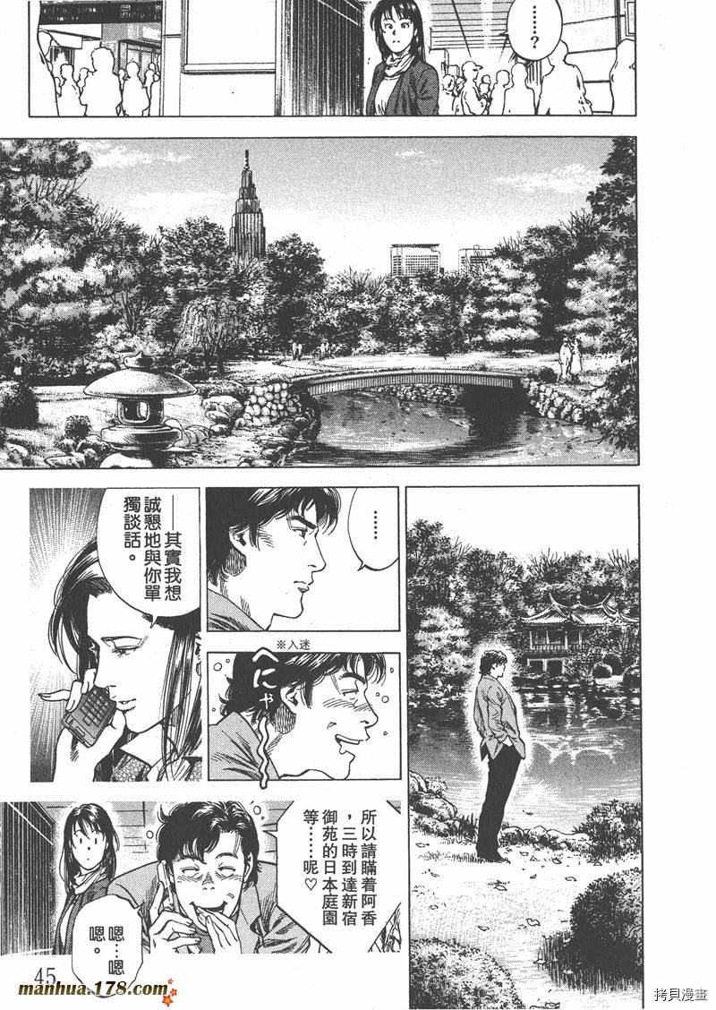 第47页