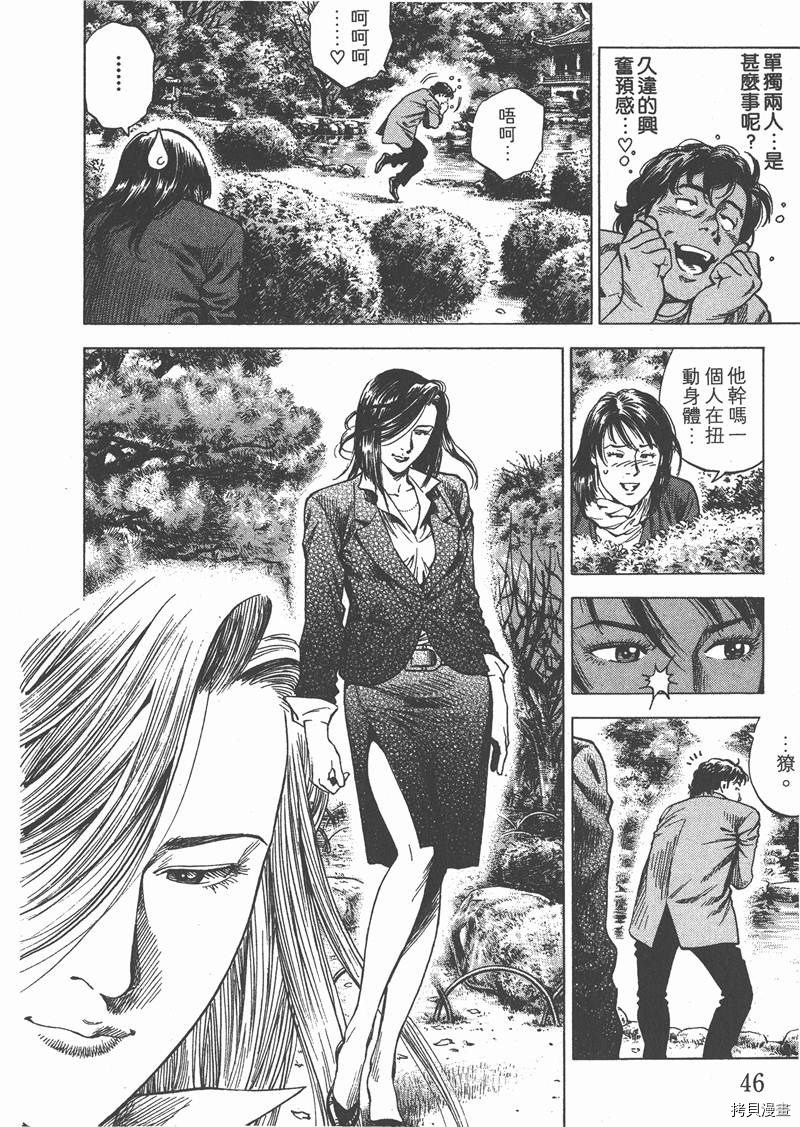 第48页