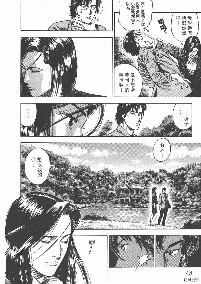 第50页