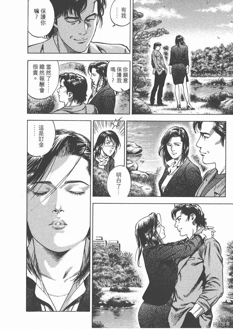 第52页