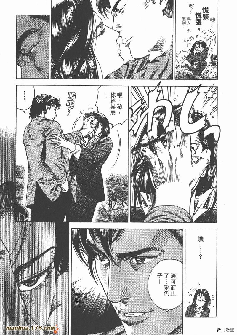 第53页