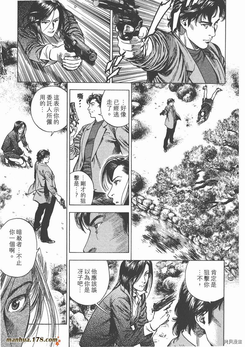 第59页