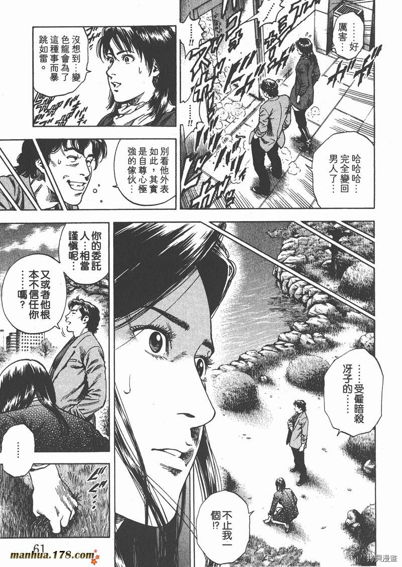 第63页