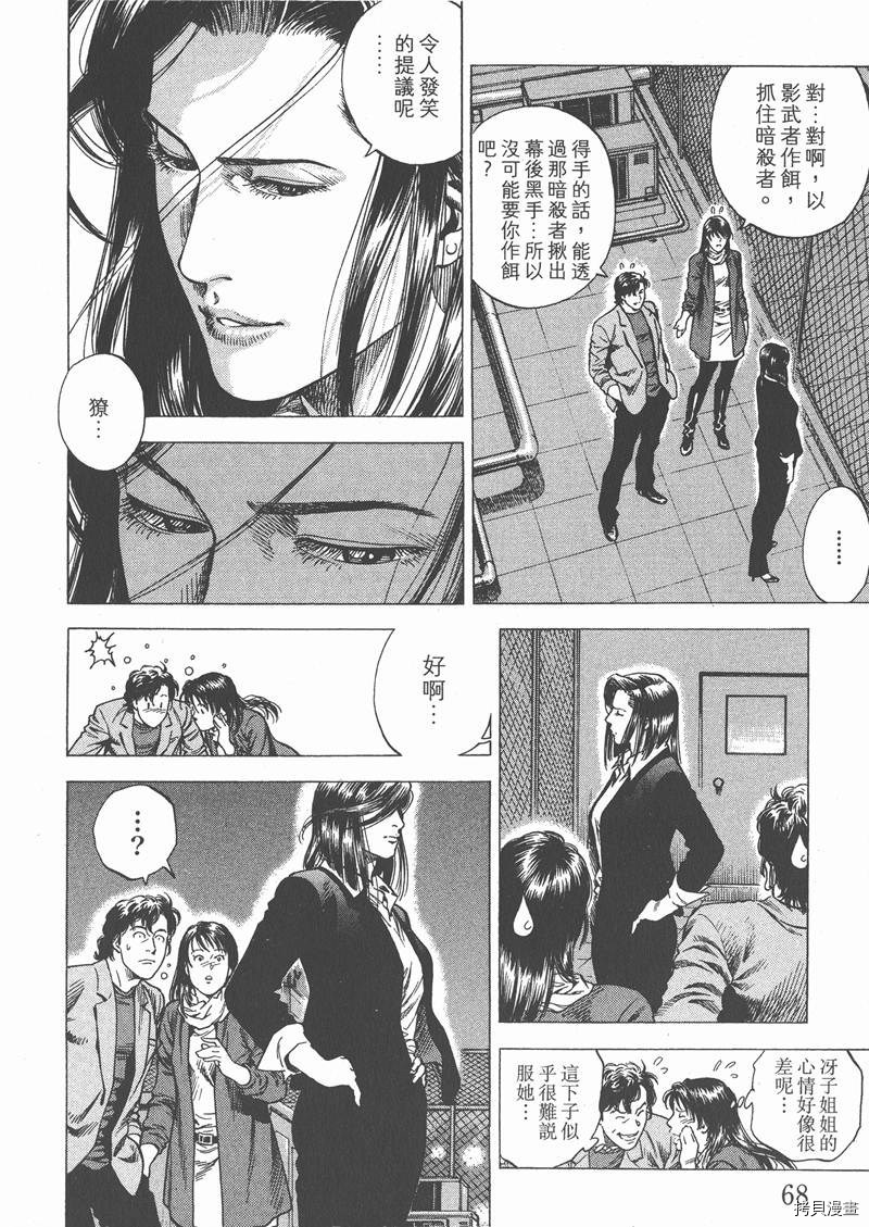 第70页