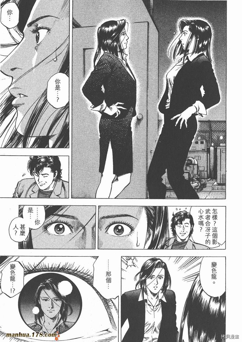 第73页