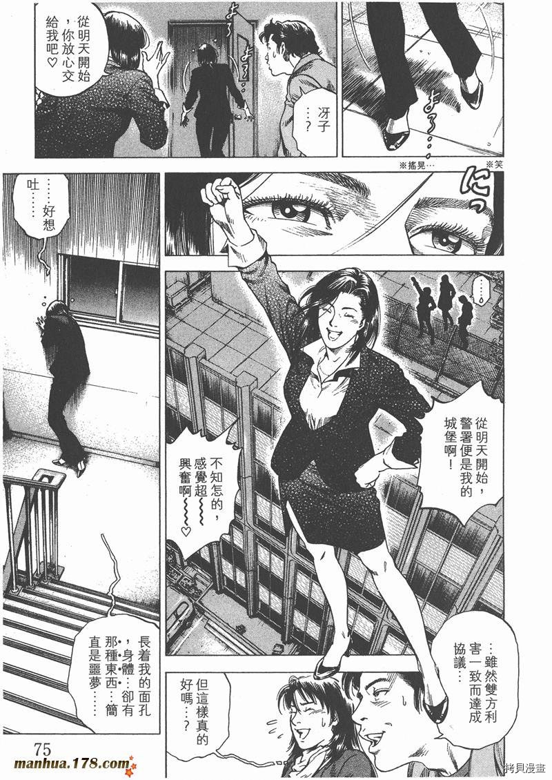 第77页