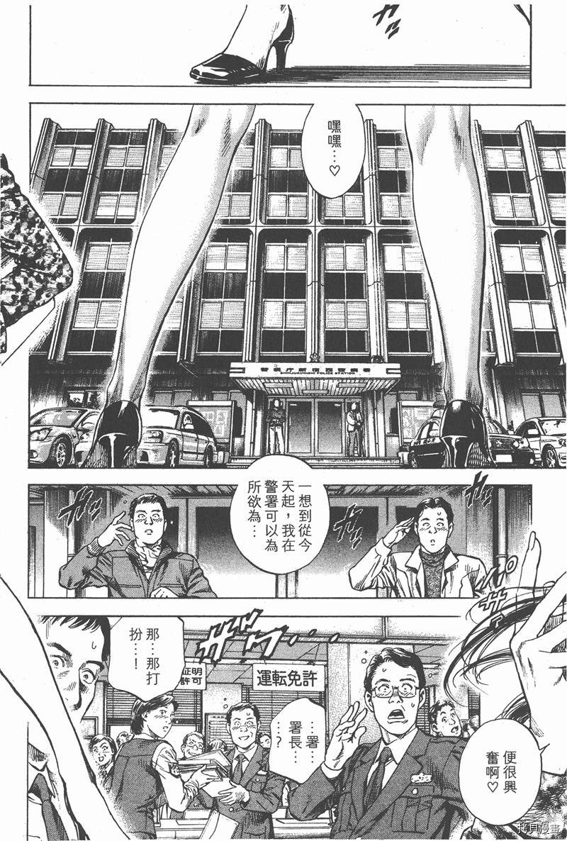 第80页