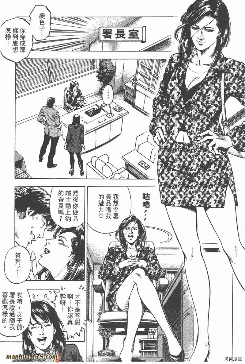 第81页