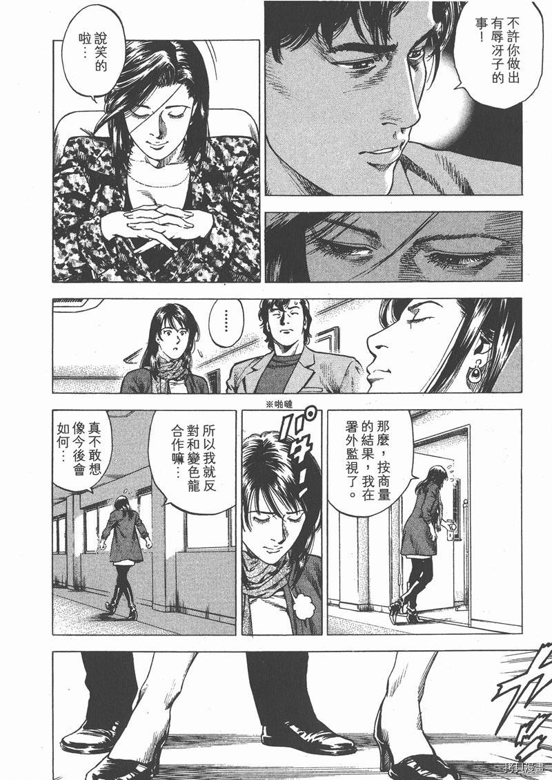 第82页