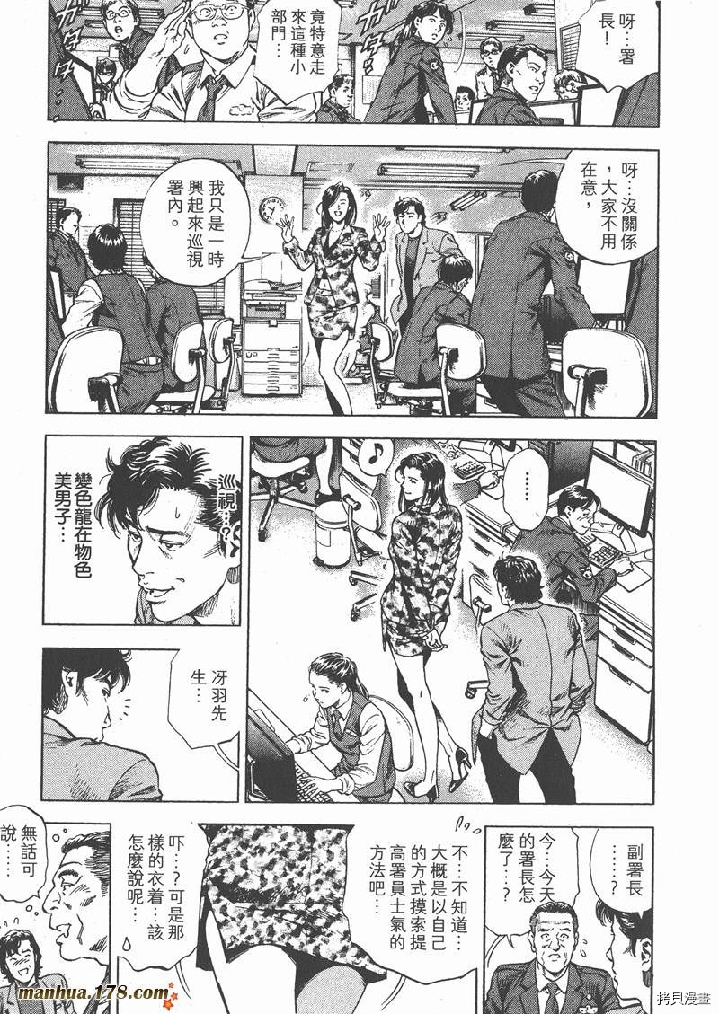 第83页