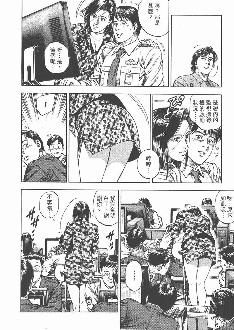 第84页
