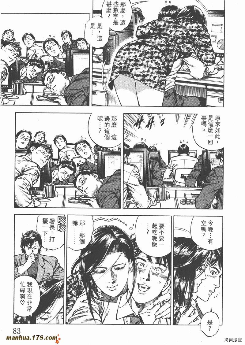 第85页