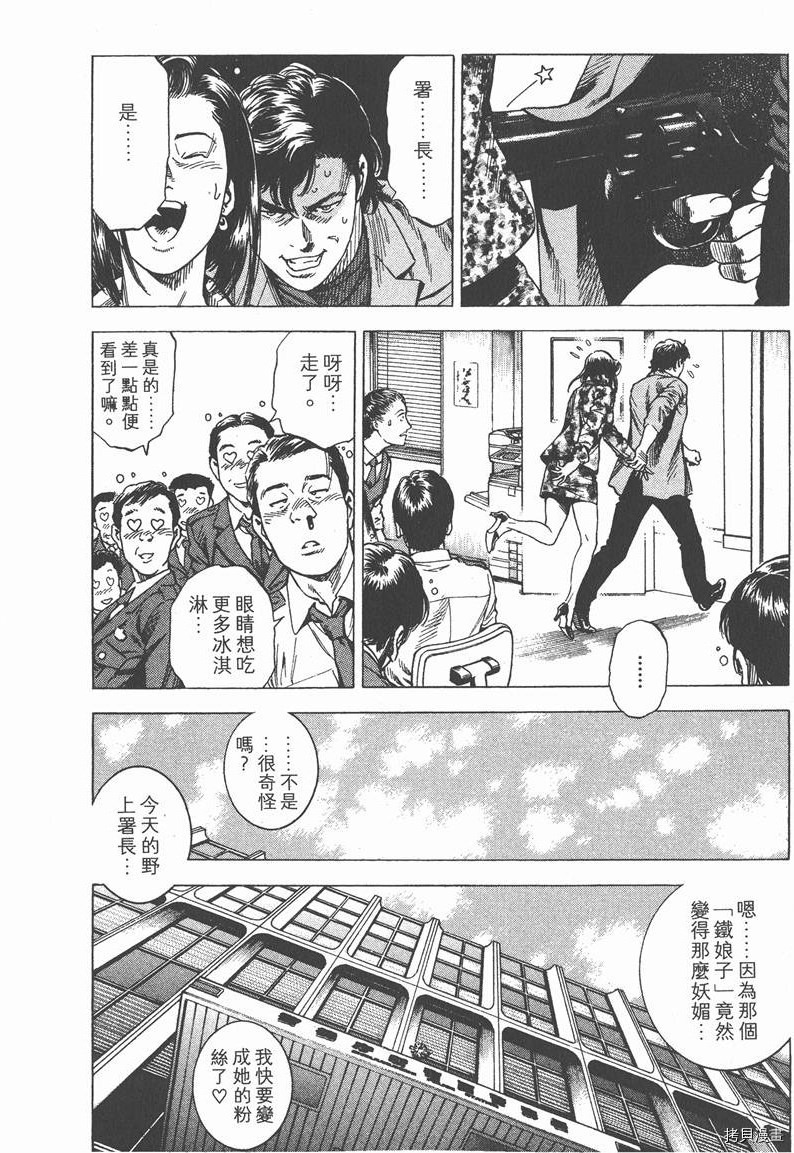 第86页