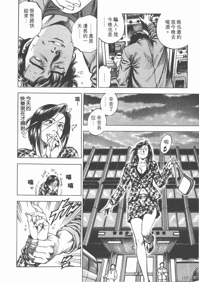 第88页