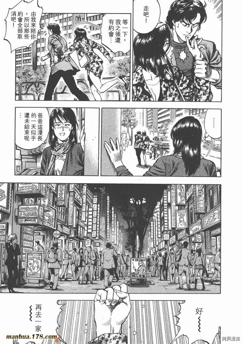第89页