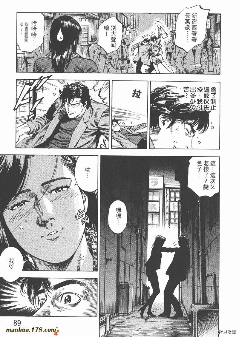 第91页