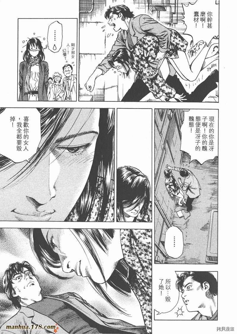 第93页