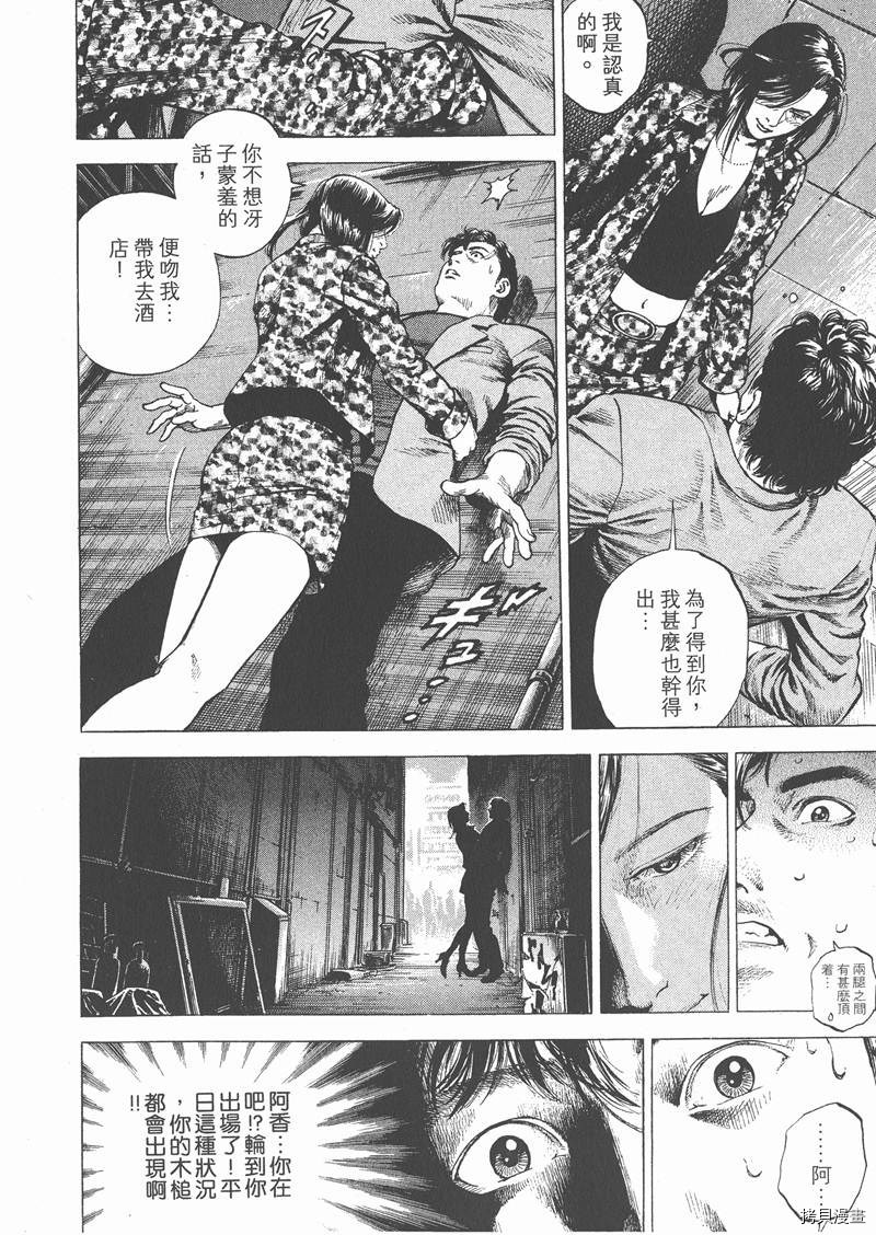 第94页