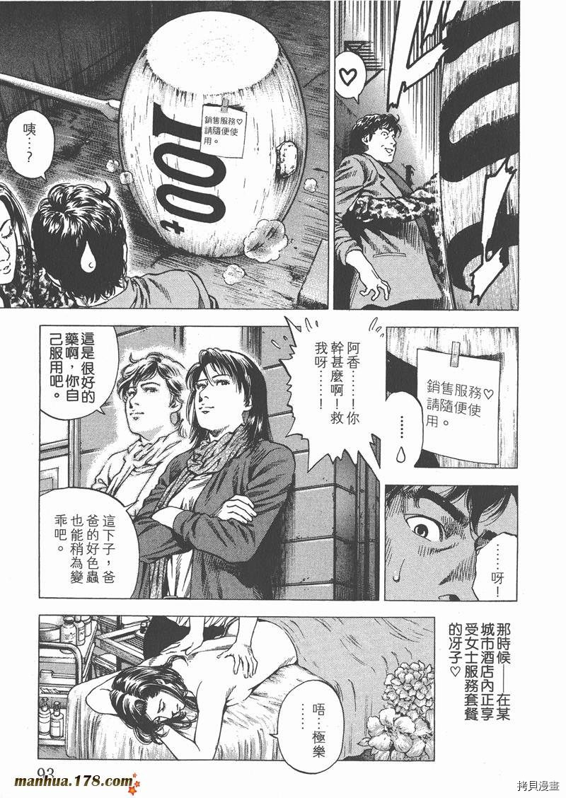 第95页