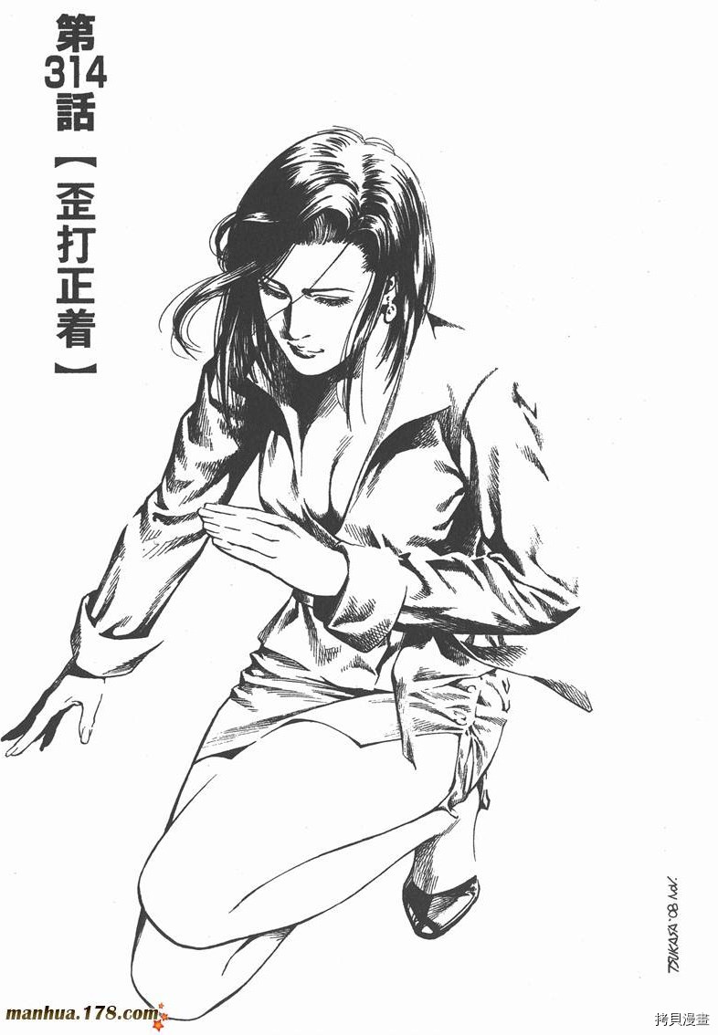 第97页