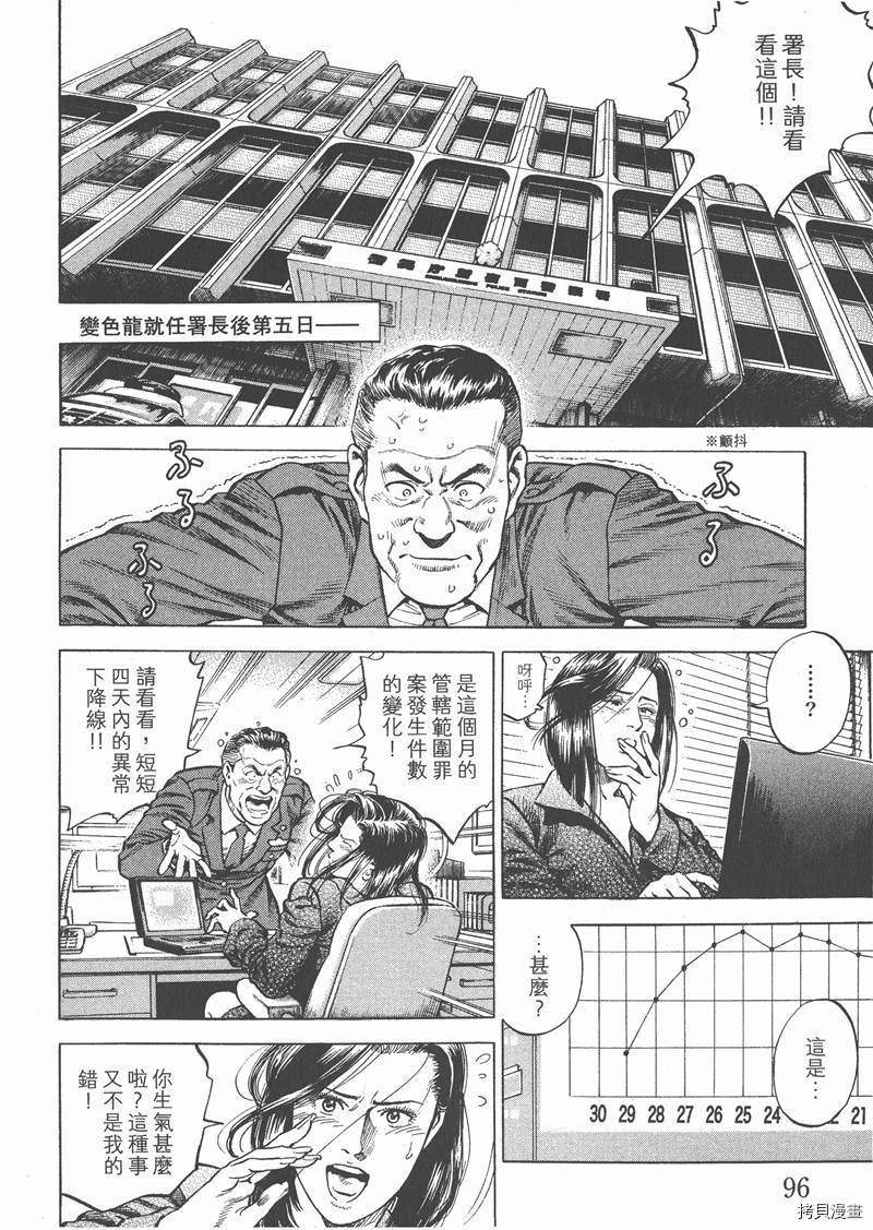 第98页